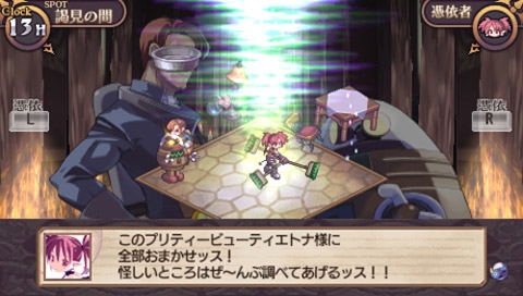 Disgaea Infinite image 13