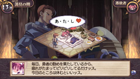 Disgaea Infinite image 14