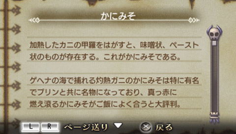 Disgaea Infinite image 15