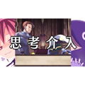 Disgaea Infinite thumbnail 3