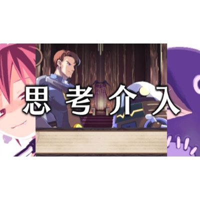 Disgaea Infinite image 3