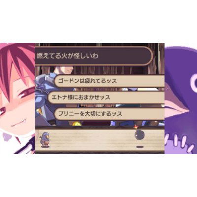 Disgaea Infinite image 4