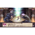 Disgaea Infinite thumbnail 5