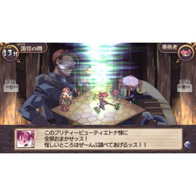 Disgaea Infinite image 5