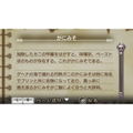 Disgaea Infinite thumbnail 7