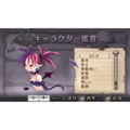 Disgaea Infinite thumbnail 8