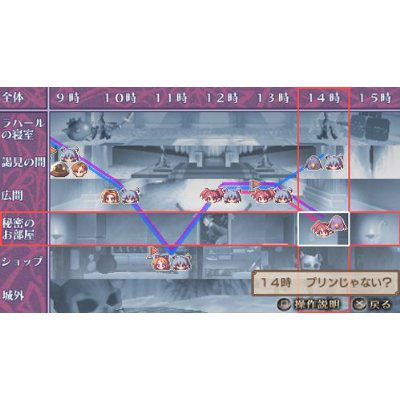 Disgaea Infinite image 9