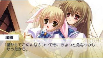 Otome wa Oanesama Boku ni Koi Shiteru Portable image 9