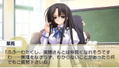 Otome wa Oanesama Boku ni Koi Shiteru Portable thumbnail 10