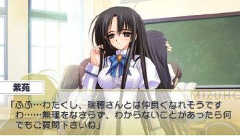 Otome wa Oanesama Boku ni Koi Shiteru Portable image 10