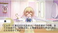 Otome wa Oanesama Boku ni Koi Shiteru Portable thumbnail 11