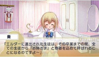 Otome wa Oanesama Boku ni Koi Shiteru Portable image 11