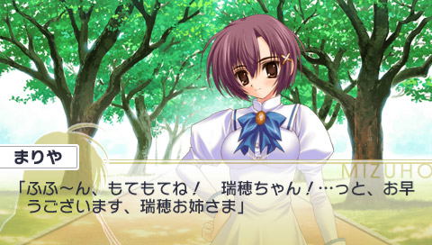 Otome wa Oanesama Boku ni Koi Shiteru Portable image 13