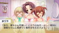 Otome wa Oanesama Boku ni Koi Shiteru Portable thumbnail 17