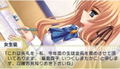 Otome wa Oanesama Boku ni Koi Shiteru Portable thumbnail 3