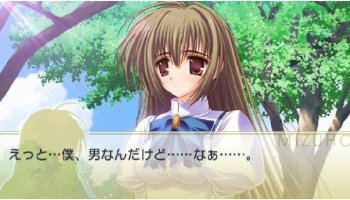 Otome wa Oanesama Boku ni Koi Shiteru Portable image 4