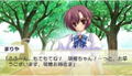 Otome wa Oanesama Boku ni Koi Shiteru Portable thumbnail 5
