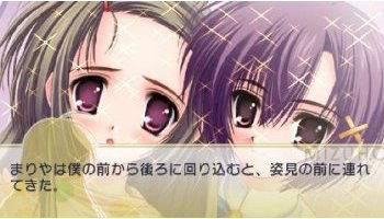 Otome wa Oanesama Boku ni Koi Shiteru Portable image 7