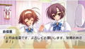 Otome wa Oanesama Boku ni Koi Shiteru Portable thumbnail 8
