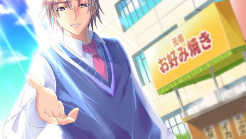 Otometeki Koi Kakumei * Love Revo! Portable image 4