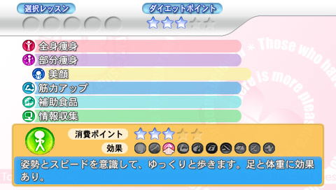 Otometeki Koi Kakumei * Love Revo! Portable image 5