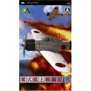 Zero Pilot: Daisanji Sekai Taisen 1946 (GAE the Best) for Sony PSP