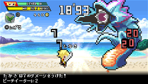 Yuusha 30 (PSP the Best)