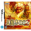 San Goku Shi DS 2 (Koei the Best) thumbnail 1