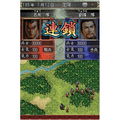 San Goku Shi DS 2 (Koei the Best) thumbnail 3