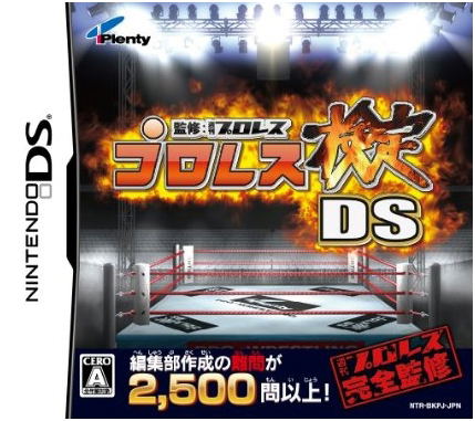 Pro Wrestling Kentei DS image 1