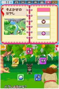 Pet Shop Monogatari DS 2 thumbnail 2