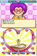 Pet Shop Monogatari DS 2 thumbnail 4