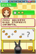Pet Shop Monogatari DS 2 thumbnail 5