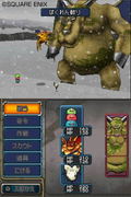 Dragon Quest Monsters: Joker 2 thumbnail 11