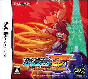 RockMan Zero Collection image 1