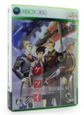 Ketsui: Kizuna Jigoku Tachi Extra [Limited Edition] thumbnail 1