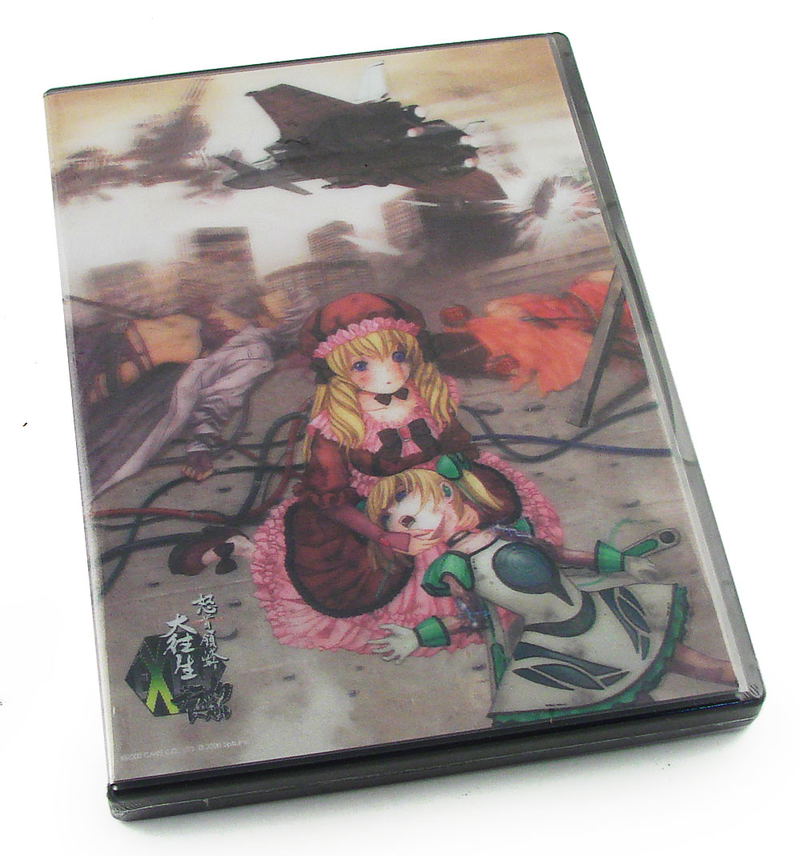 Ketsui: Kizuna Jigoku Tachi Extra [Limited Edition] image 4