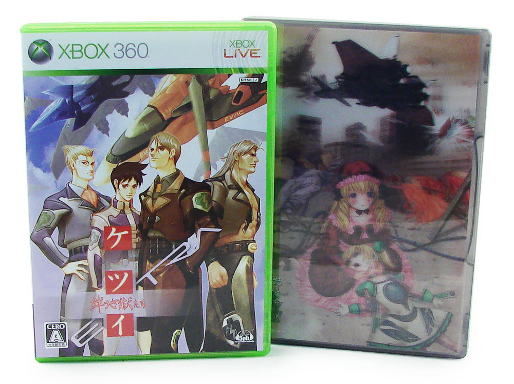 Ketsui: Kizuna Jigoku Tachi Extra [Limited Edition] for Xbox360