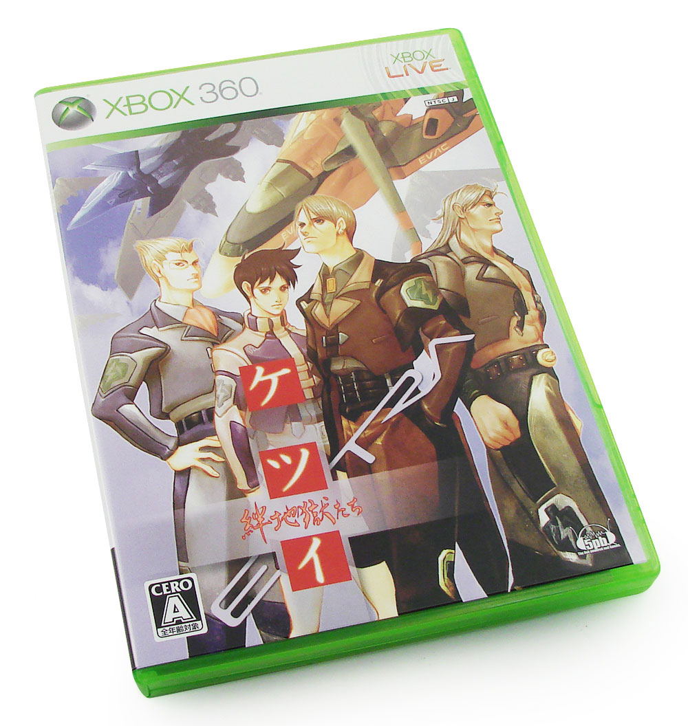 Ketsui: Kizuna Jigoku Tachi Extra [Limited Edition] for Xbox360
