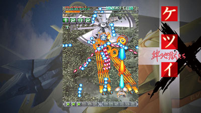 Ketsui: Kizuna Jigoku Tachi Extra [Limited Edition] image 6