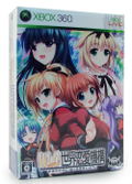 W.L.O. Sekai Renai Kikousen [Limited Edition] thumbnail 1