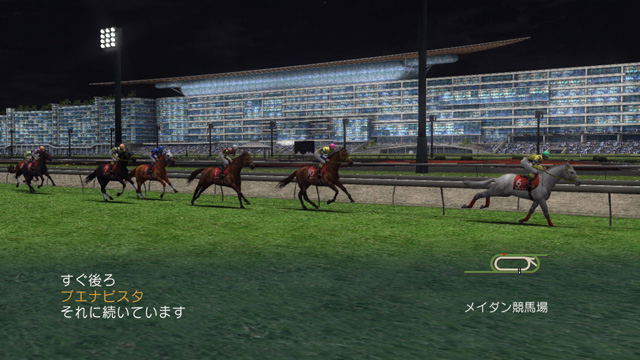 Winning Post World 2010 image 6