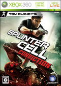 Tom Clancy's Splinter Cell: Conviction thumbnail 1
