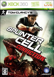 Tom Clancy's Splinter Cell: Conviction image 1