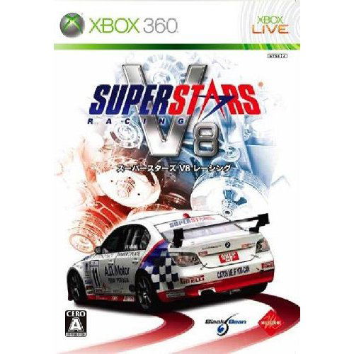Superstars V8 Next Challenge image 1