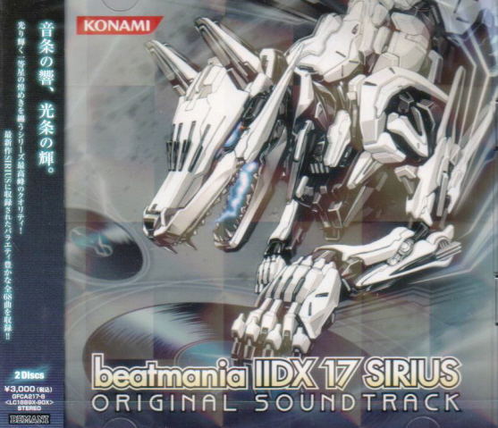 Beatmania IIDX 17 Sirius Original Soundtrack image 1