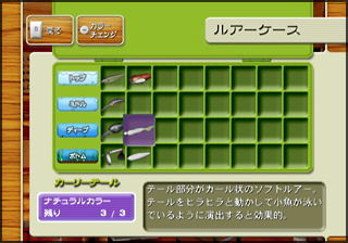 Bass Fishing Wii: World Tournament image 6
