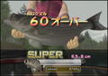 Bass Fishing Wii: World Tournament thumbnail 7