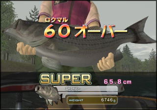 Bass Fishing Wii: World Tournament image 7