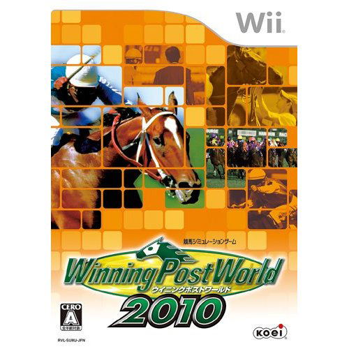 Winning Post World 2010 image 1
